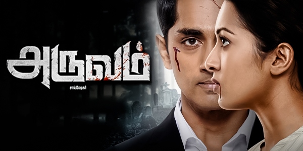 Aruvam Review