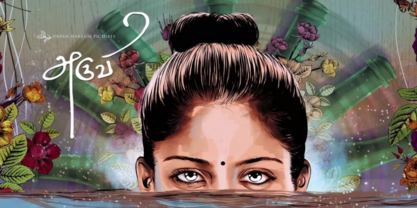 Aruvi