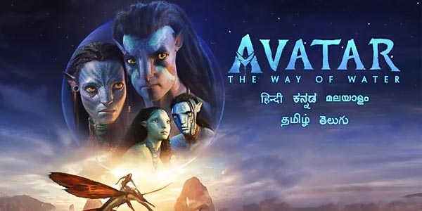 Avatar: The Way of Water Review