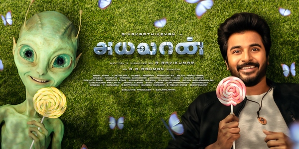 Ayalaan Music Review