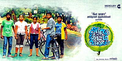 Azhagu Kutti Chellam Review