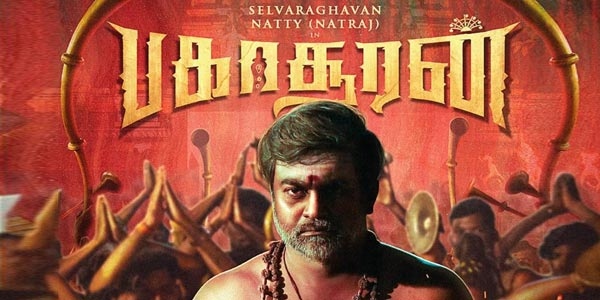 Bakasuran Review