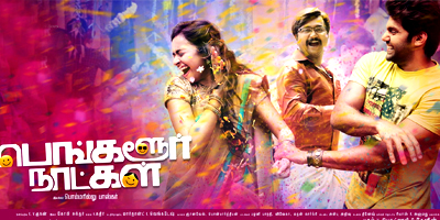 Bangalore Naatkal Review