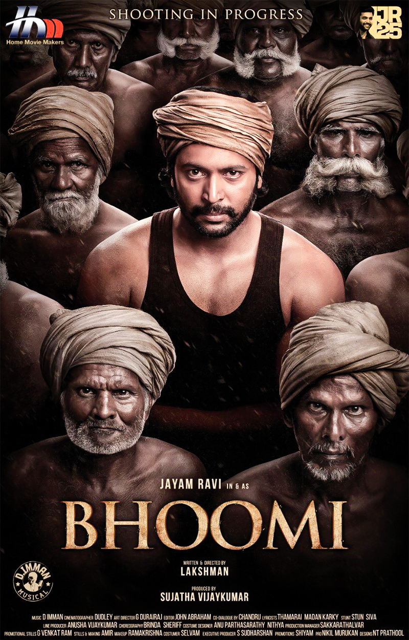 Bhoomi