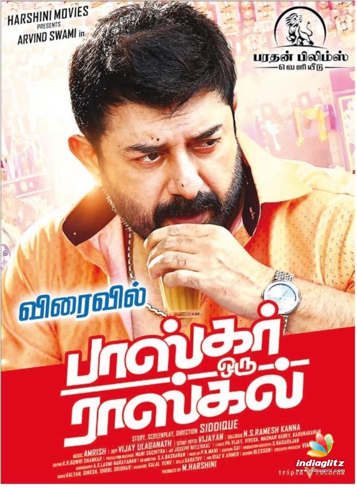 Bhaskar Oru Rascal