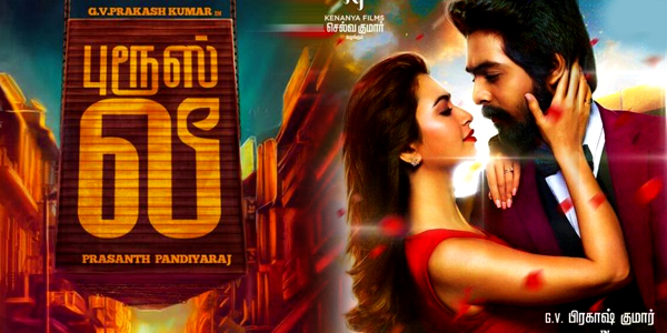 Bruce lee gv prakash on sale