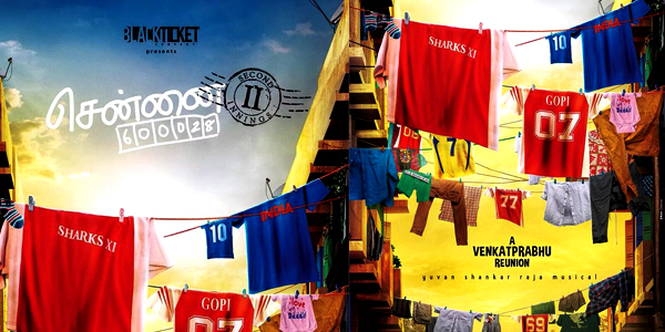 Chennai 600028 Review