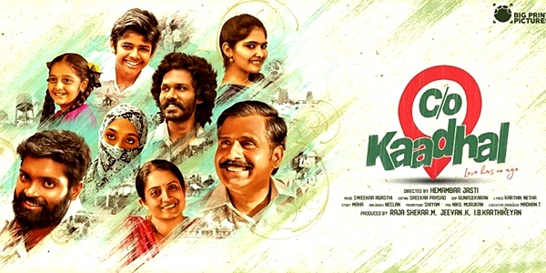 C/O kaadhal Music Review