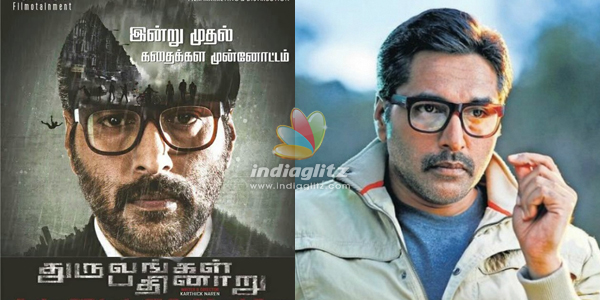 Dhuruvangal Pathinaaru Review