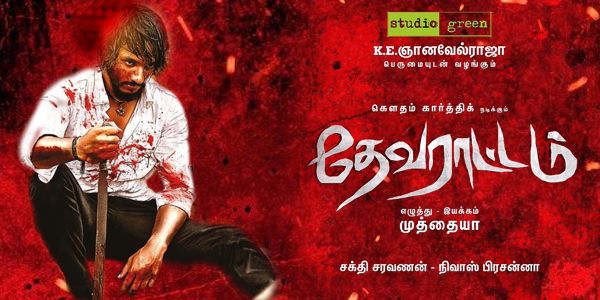 Devarattam Review