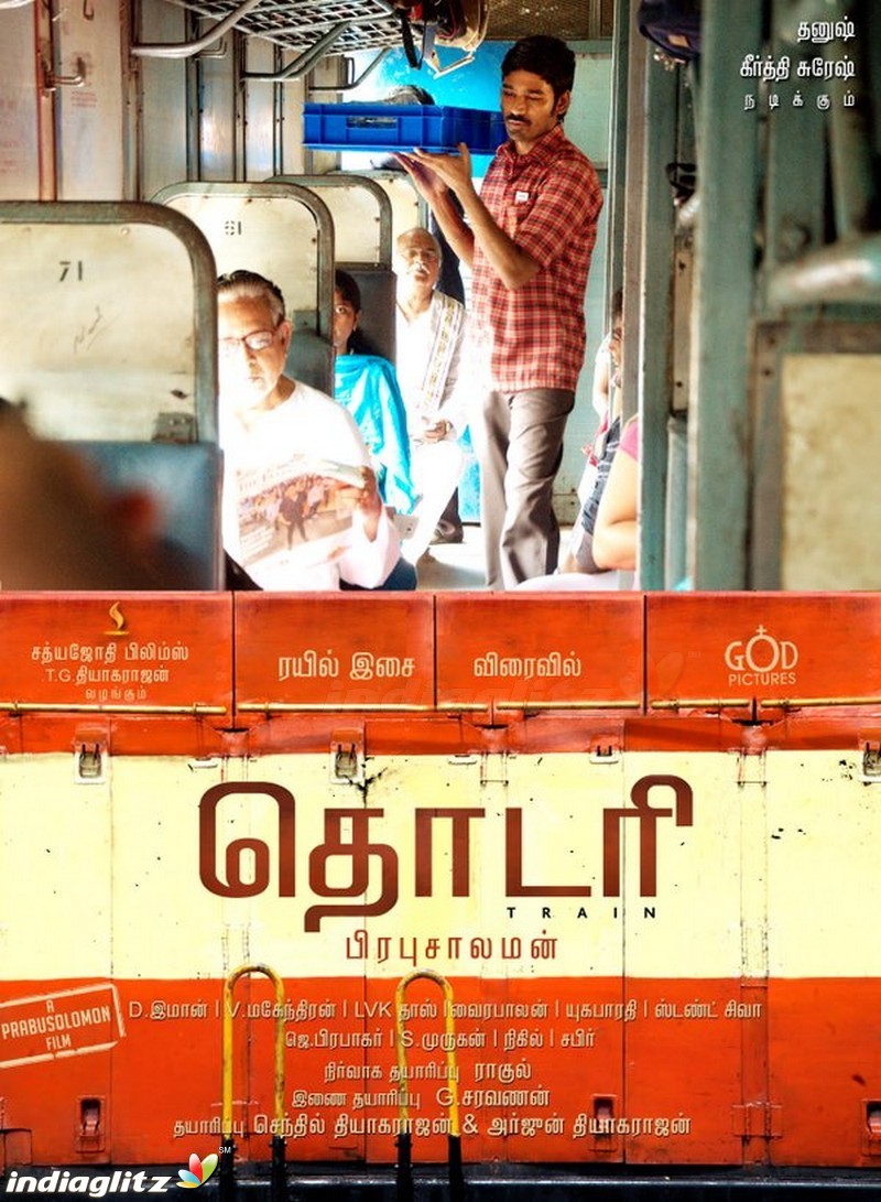 Thodari