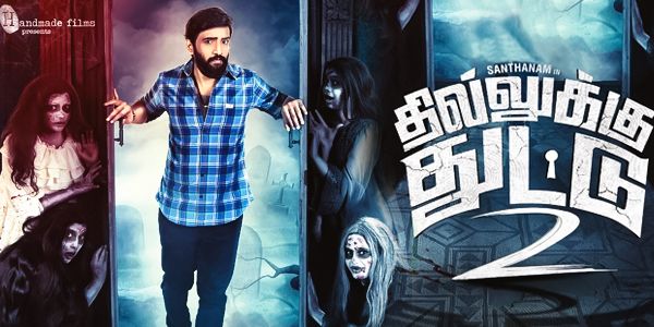 Dhilluku Dhuddu 2