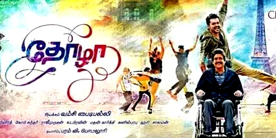 Thozha Review