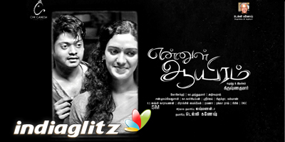 Ennul Aayiram Music Review