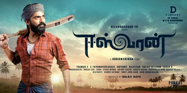 Eeswaran Review