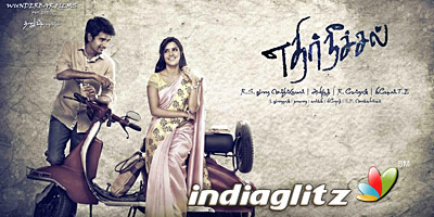 Ethir Neechal