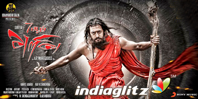 7aum Arivu