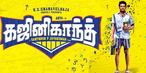 Ghajinikanth