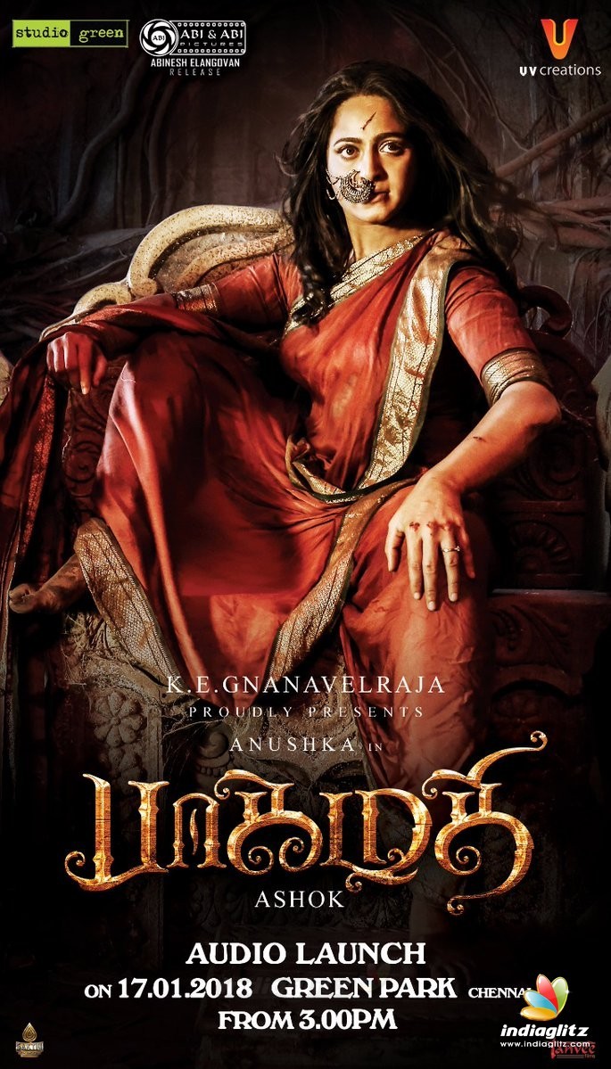 Bhaagamathie