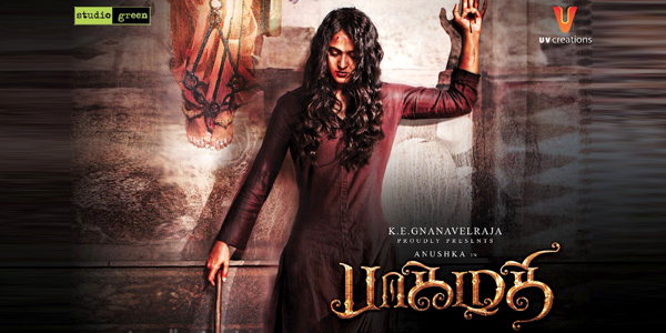 Bhaagamathie