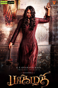 Bhaagamathie