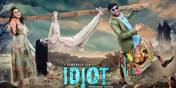 Idiot Review