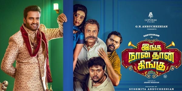 Inga Naan Thaan Kingu Review