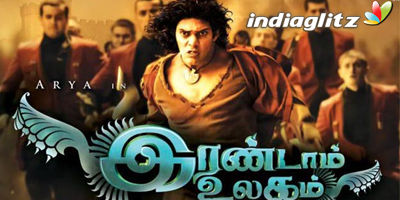 Irandaam Ulagam Review