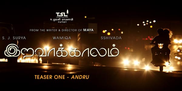 Iravaakaalam Music Review