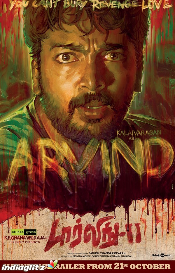 Darling 2