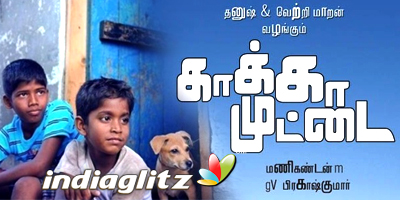 Kaaka Muttai