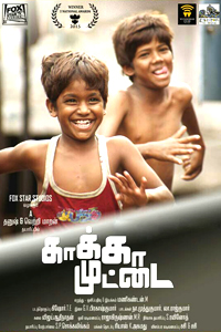 Kaaka Muttai