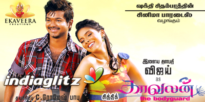 Kavalan Music Review