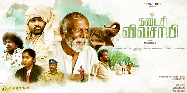 Kadaisi Vivasayi Review