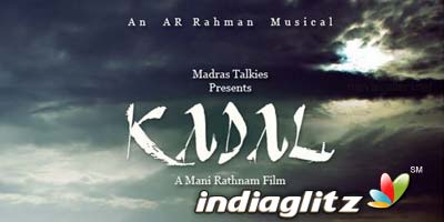 Kadal