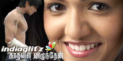 Kadhalil Vizhunthen Review