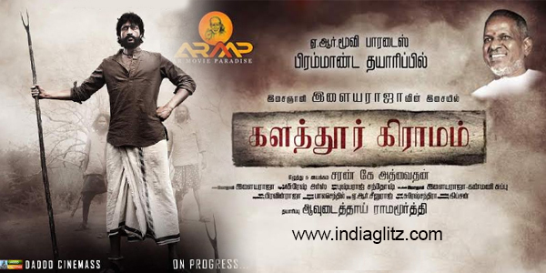 Kalathur Gramam Review