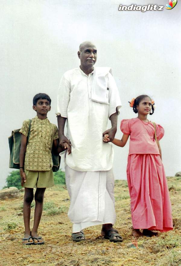 Kamarajar