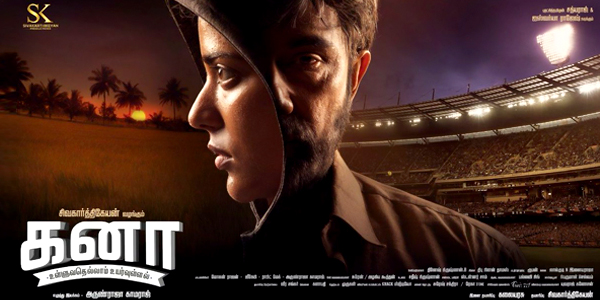 Kanaa