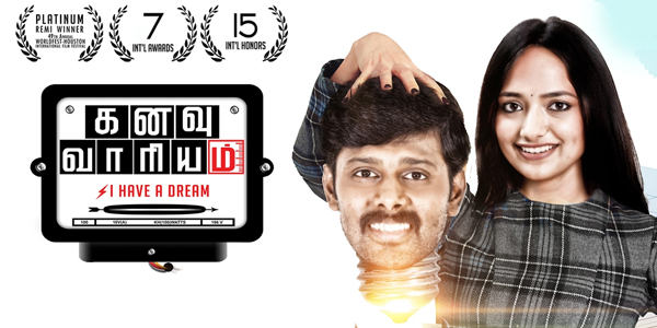 Kanavu Variyam Review