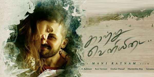 Kaatru Veliyidai Music Review