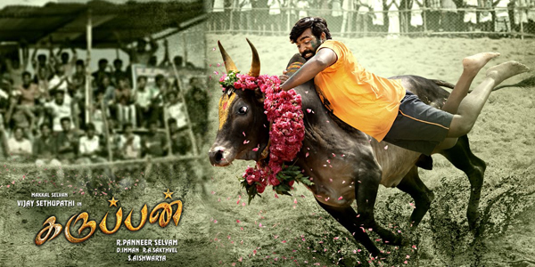 Karuppan Review