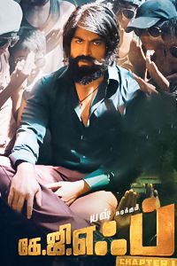 KGF Chapter 1 review. KGF Chapter 1 Tamil movie review story rating IndiaGlitz