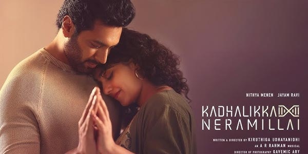 Kadhalikka Neramillai Review