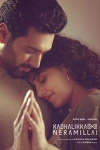 Watch Kadhalikka Neramillai trailer