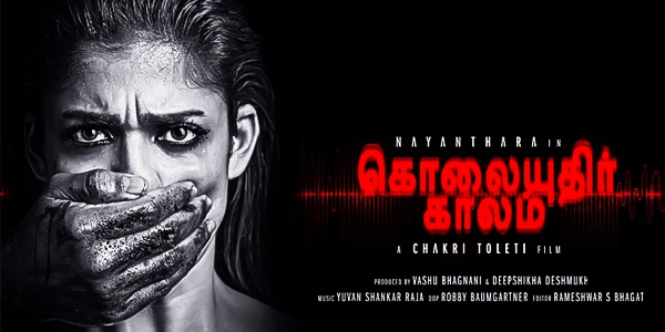 Kolaiyuthir Kaalam Music Review