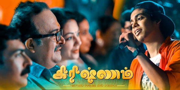 Krishnam Review