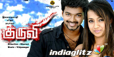 Kuruvi Review