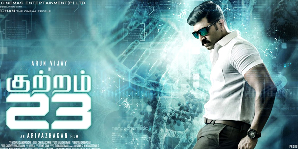 Kuttram 23