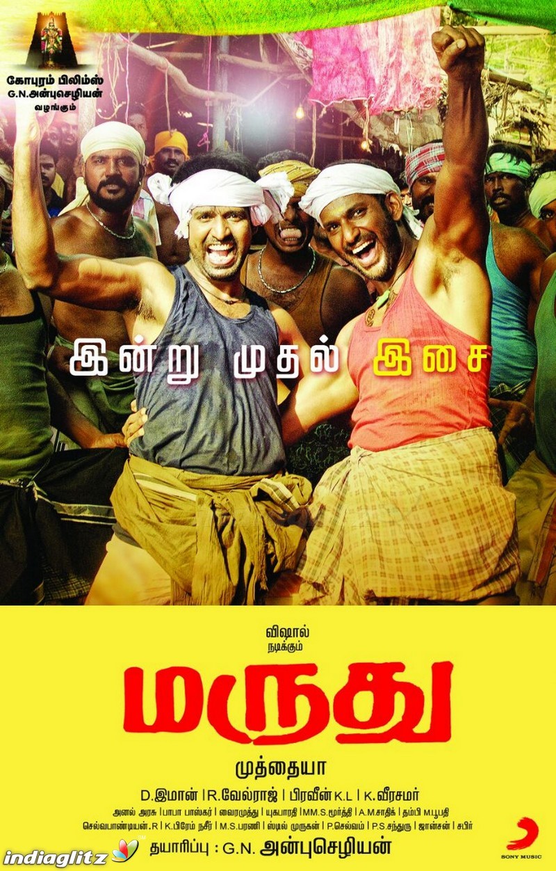 Marudhu